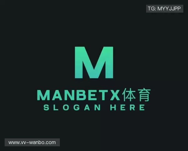 解读Manbetx体育